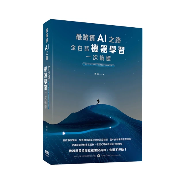 AI之父圖靈邏輯開發系列2 高手智商謎題 歷史價格詳細信息