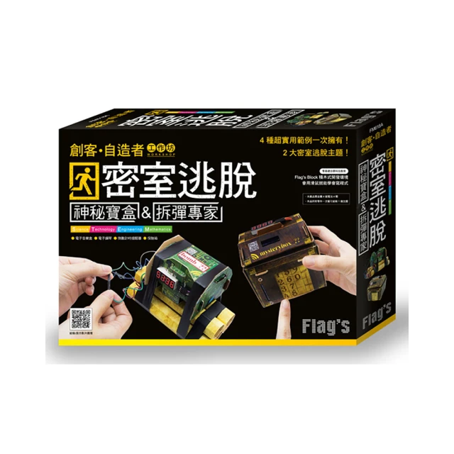 神秘寶盒　 The Last Mimzy【買四送一】台灣正版二手DVD  (滿千免運費)　提姆西荷頓 麥可克拉克唐肯 裘莉理察森 歷史價格詳細信息