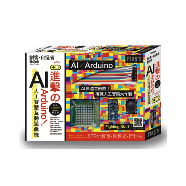 arduino 敲擊感測器模組 配3PIN杜邦線 w55 [30612-041] yahoo f yahoo s 歷史價格詳細信息
