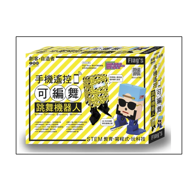 Flags of the World/Phil Clarke【禮筑外文書店】[9折] 歷史價格詳細信息