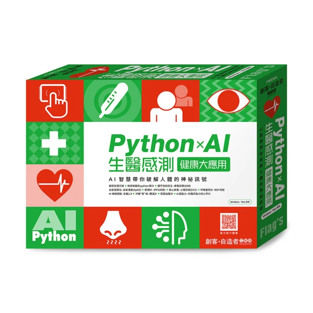 Python駭客密碼｜加密、解密與破解實例應用<啃書> 歷史價格詳細信息