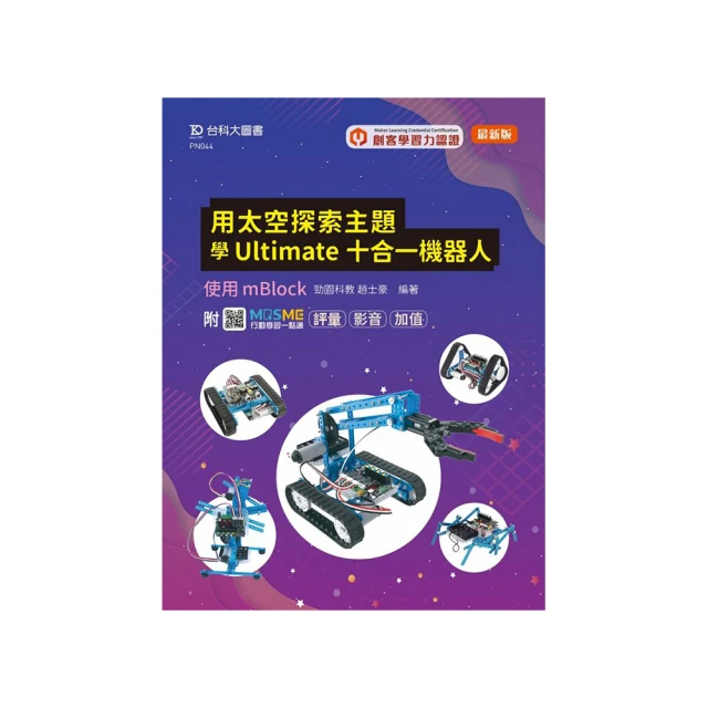 輕課程 藝同玩皮趣：皮革工藝入門的啟蒙教科書－最新版（第二版） 歷史價格詳細信息