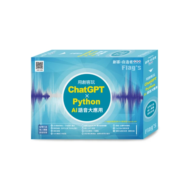 ChatGPT X SEO行銷超強工作術：快速學會AI工具，輕鬆提升網站曝光率【金石堂】 歷史價格詳細信息
