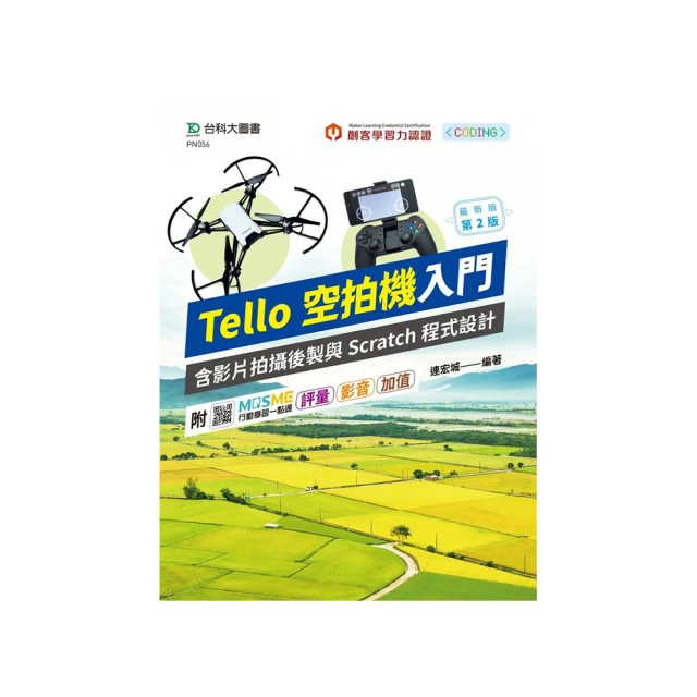 輕課程 藝同玩皮趣：皮革工藝入門的啟蒙教科書－最新版（第二版） 歷史價格詳細信息