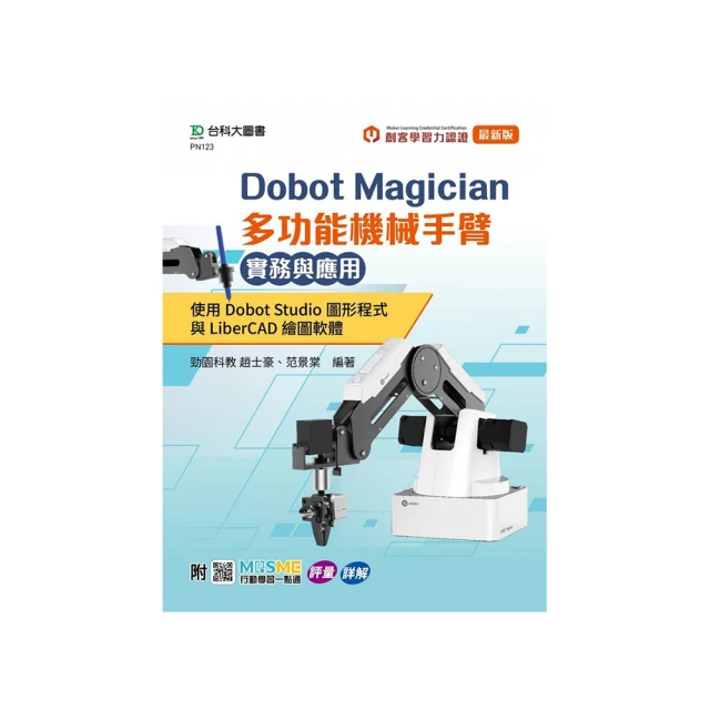 【DOBON】｜鏡片防霧濕紙巾｜鏡片 後照鏡 手機 電腦 螢幕 相機鏡頭 的保護膜 歷史價格詳細信息