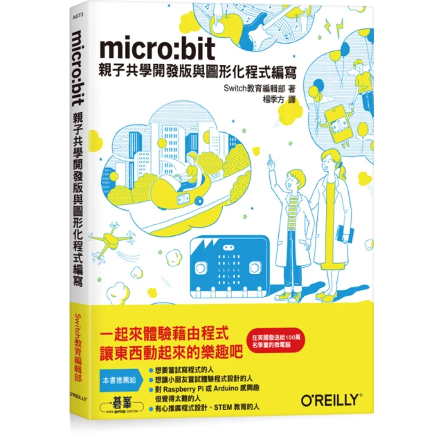 micro bit 專用 自動澆水套件 自動灑水 自動澆花 立式迷你微型沉水馬達3V~5V 歷史價格詳細信息