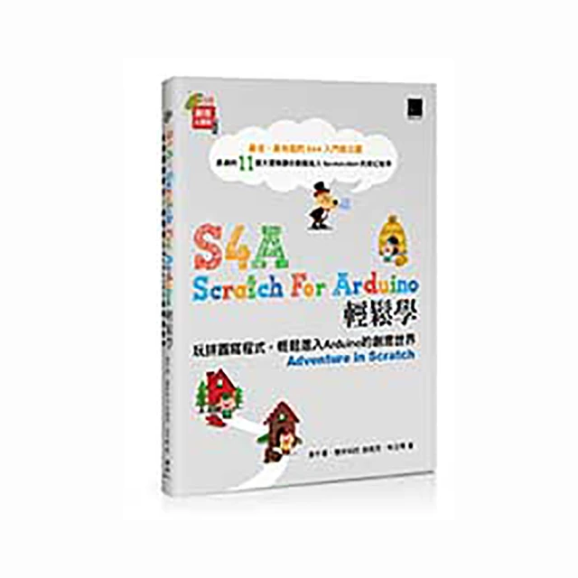 Scratch的100個技巧（3版）【金石堂】 歷史價格詳細信息