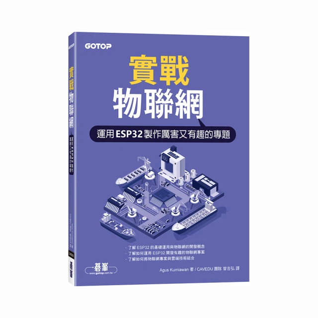 專題的N次方 國家教育研究院 十二年國民基本教育課程綱要 強調培養學生跨領域 探究實作 統整應用 五南文化 政府出版品 歷史價格詳細信息