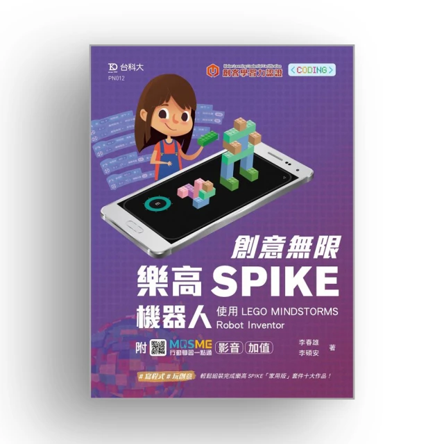 創意無限變形軌道飛車玩具 軌道車玩具 DIY -遊戲組 (187片) 歷史價格詳細信息