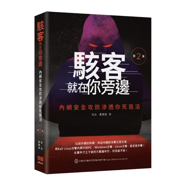 就算客人白吃白喝，也別請工讀生―培養數字敏感度的金錢知識 歷史價格詳細信息