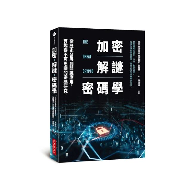 從史前到歷史 臺灣東半部的文化樣相[軟精裝] 中央研究院歷史研究所 郭素秋 納入東北側臺灣島外 琉球群島 五南文化廣場 歷史價格詳細信息