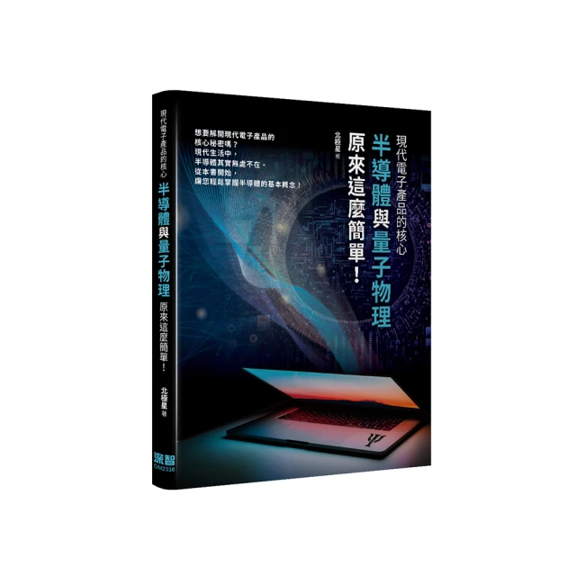 原來這麼簡單！只要7堂！就能完成專屬自己的鉤織毛線娃娃(內含鉤針超值全材料包套組-心情雲朵寶寶)【金石堂】 歷史價格詳細信息