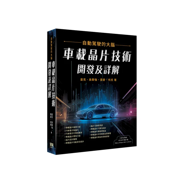 自發的腦：從心-身到世界-腦問題 歷史價格詳細信息