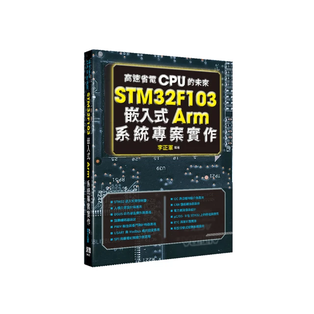 STM32F103 + MPU6050 + 4路A4950直流馬達驅動口 全向輪小車主板 麥輪小車四驅IMU CAN 歷史價格詳細信息