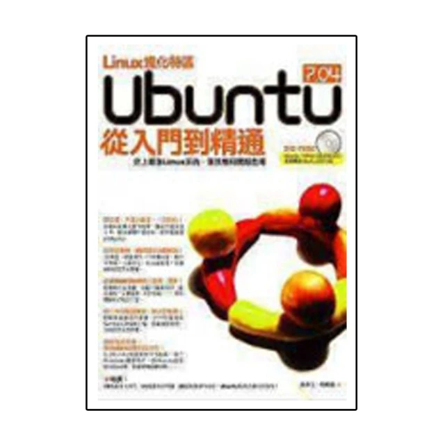 **進化特區** 全新-自行車-腳踏車-專用-水壺架 歷史價格詳細信息
