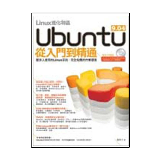 **進化特區** 全新-自行車-腳踏車-專用-水壺架 歷史價格詳細信息