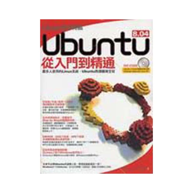 **進化特區** 全新-自行車-腳踏車-專用-水壺架 歷史價格詳細信息