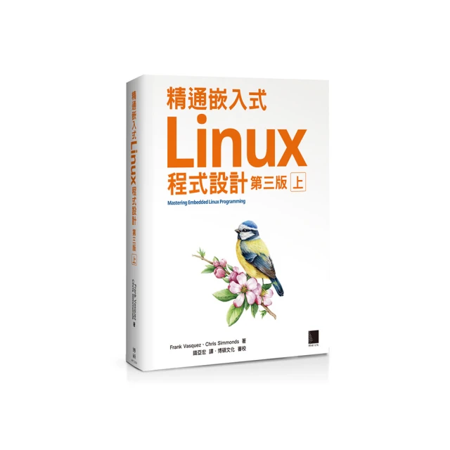精通Linux入門、管理與應用Red Hat Linux 6.X+CLE 0.9 全彩精印(附4片CD 歷史價格詳細信息
