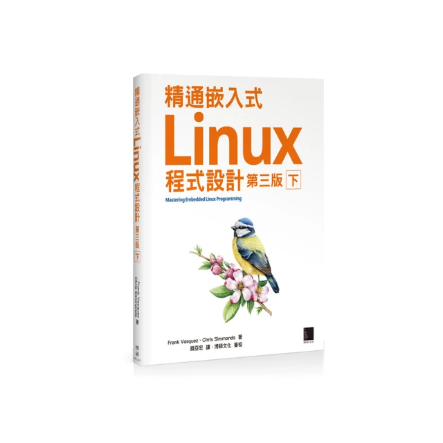精通Linux入門、管理與應用Red Hat Linux 6.X+CLE 0.9 全彩精印(附4片CD 歷史價格詳細信息