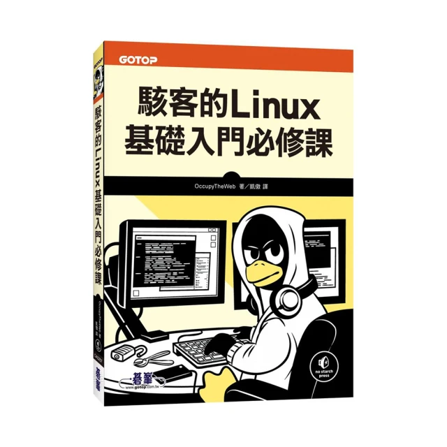 《基本 Linux 設備驅動程序（Prentice Hall 開源軟件開發）》9780132396554【 小熊家族 】 歷史價格詳細信息