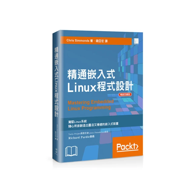 精通Linux入門、管理與應用Red Hat Linux 6.X+CLE 0.9 全彩精印(附4片CD 歷史價格詳細信息