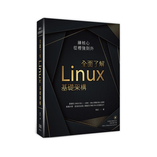 《基本 Linux 設備驅動程序（Prentice Hall 開源軟件開發）》9780132396554【 小熊家族 】 歷史價格詳細信息