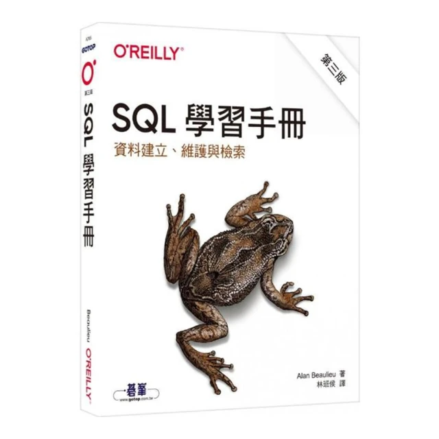 第三波 SQL 21天自學手冊 歷史價格詳細信息