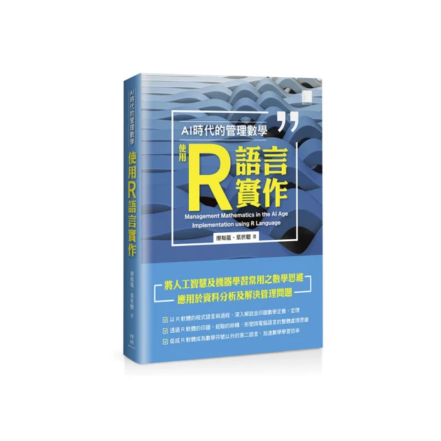 AI時代必讀！一看就懂的程式語言思維課：機器人陪你養成演算腦，在遊戲中建立核心數位素養！/吉姆．克利斯欽【城邦讀書花園】 歷史價格詳細信息