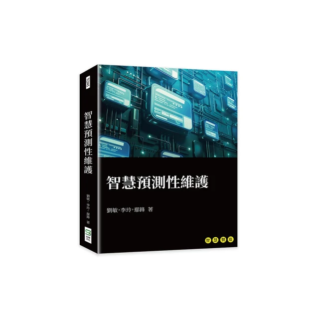 預測占星學｜星座占星，從星盤預視幸福的你【左西購物網】 歷史價格詳細信息