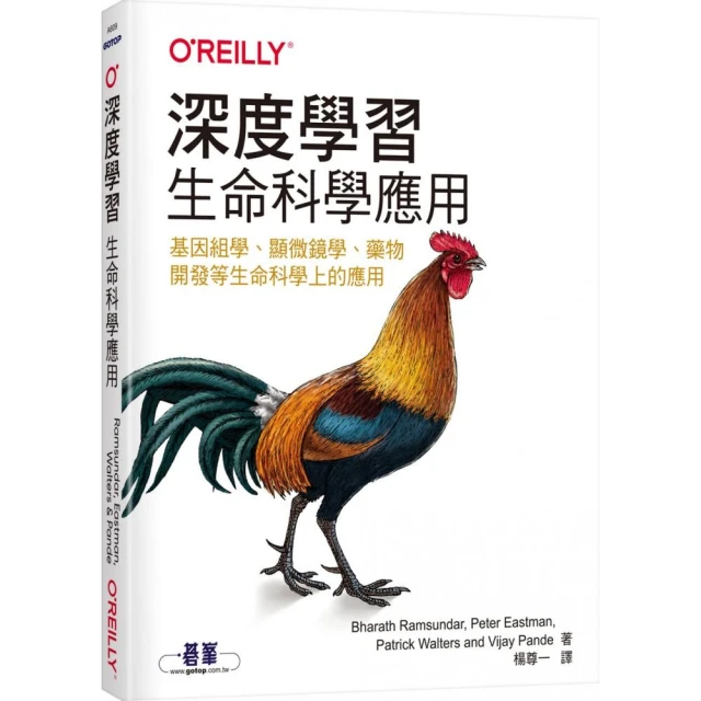 生命史學 | 定價280 | 庫存書65折 | 有些許黃斑，如無法接受請勿下標 | 歷史價格詳細信息