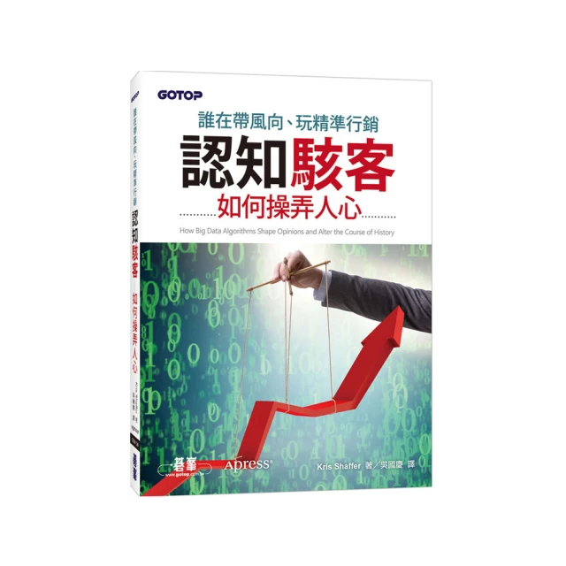 誰在森林L O N G S T A Y ?仔細聆聽、用心觀察，看生態學家如何解讀森林密碼 歷史價格詳細信息