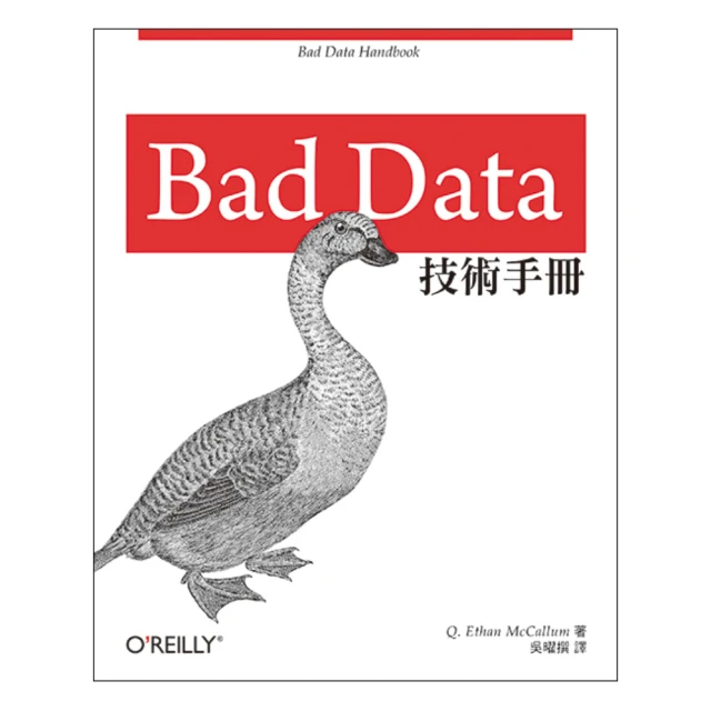 Bad Data技術手冊[二手書_普通]4033 TAAZE讀冊生活 歷史價格詳細信息