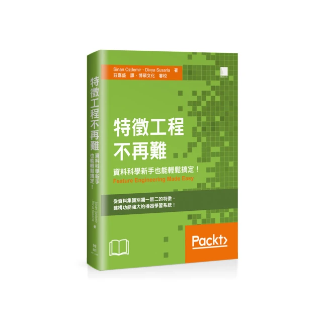 科學也可以有靈性：面對死亡的因應之道 歷史價格詳細信息