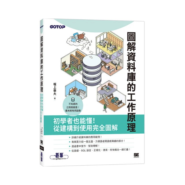 圖解．資治通鑑 /司馬光/ 主編 誠品eslite 歷史價格詳細信息