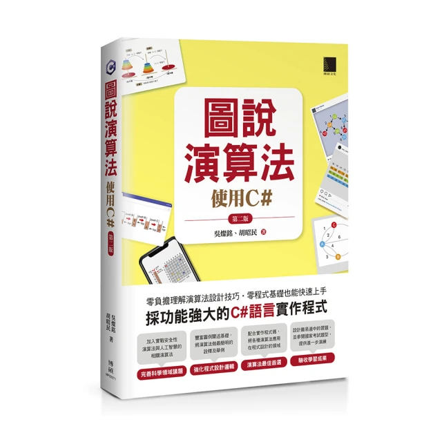演奏家(第二代) 13.3吋平板電腦/適合各種樂器演奏及歌曲伴唱 街頭藝人 送無線腳踏翻頁器 [唐尼樂器] 歷史價格詳細信息