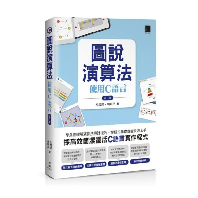 第三謊言 - 惡童三部曲之3 / 雅歌塔‧克里斯多夫 / 小知堂文化 歷史價格詳細信息