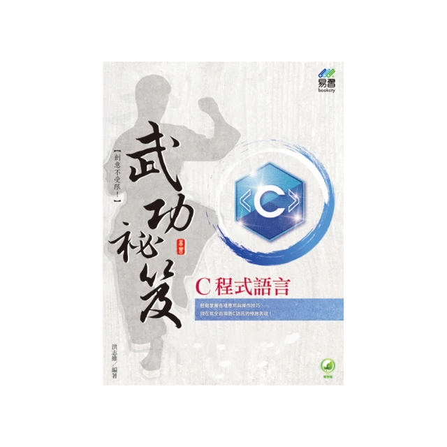 程式語言 I  Visual Basic(職業學校)ISBN 9867699491八成新283頁約1/10劃記 吳文立.李亮生.陳源宏 旗立資訊 2007 歷史價格詳細信息