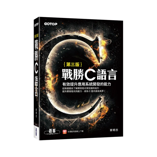 第三謊言 - 惡童三部曲之3 / 雅歌塔‧克里斯多夫 / 小知堂文化 歷史價格詳細信息