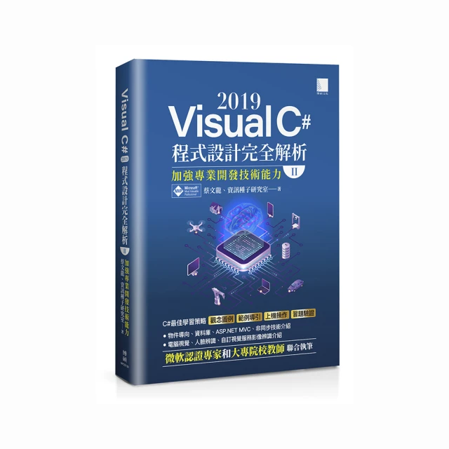 專業設計、開發、吹塑模具 歷史價格詳細信息