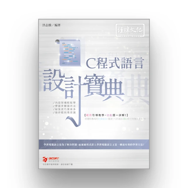 程式語言 I  Visual Basic(職業學校)ISBN 9867699491八成新283頁約1/10劃記 吳文立.李亮生.陳源宏 旗立資訊 2007 歷史價格詳細信息