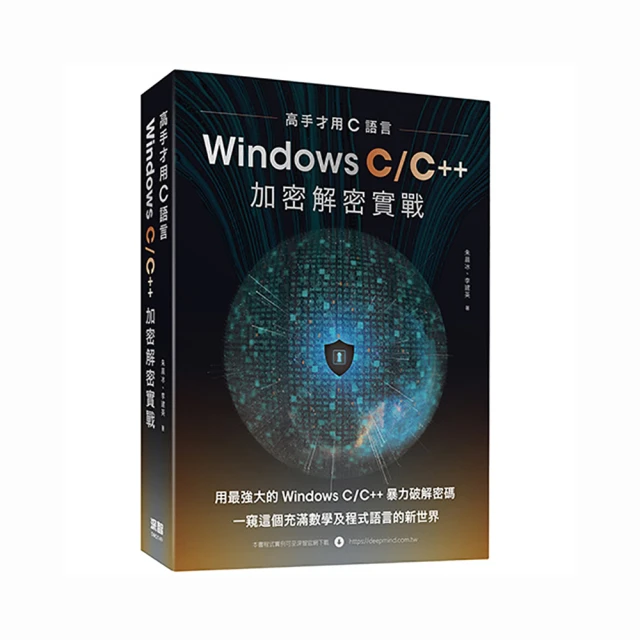 C＋＋基礎必修課（涵蓋「APCS大學程式設計先修檢測」試題詳解）【金石堂】 歷史價格詳細信息