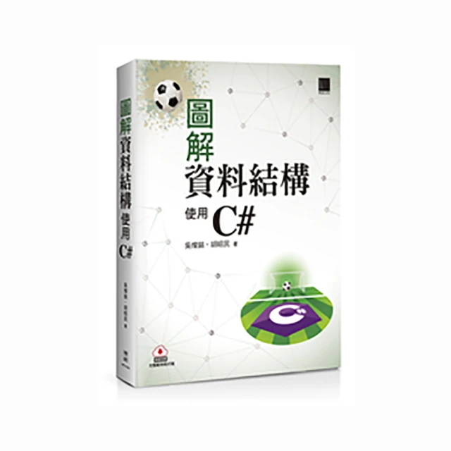 《圖解資料結構》ISBN:9862011955│博碩│胡昭民│九成新 歷史價格詳細信息