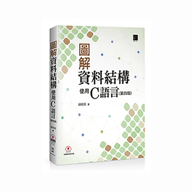 《圖解資料結構》ISBN:9862011955│博碩│胡昭民│九成新 歷史價格詳細信息