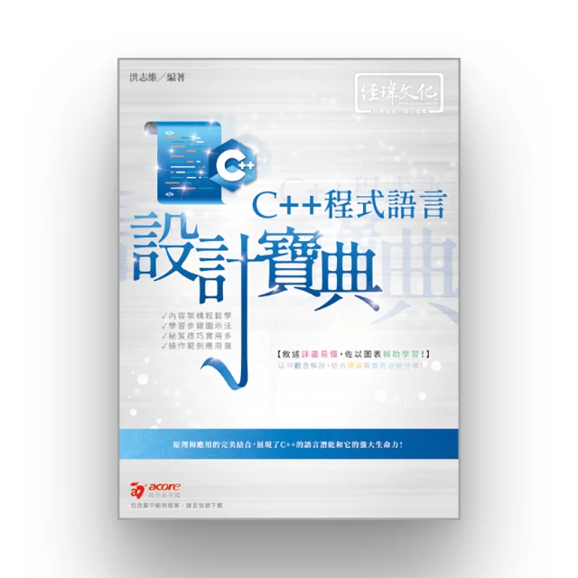 程式語言 I  Visual Basic(職業學校)ISBN 9867699491八成新283頁約1/10劃記 吳文立.李亮生.陳源宏 旗立資訊 2007 歷史價格詳細信息