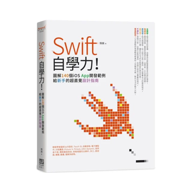 【圖解範例版】為什麼聰明人都用方格筆記本？[二手書_良好]0859 TAAZE讀冊生活 歷史價格詳細信息