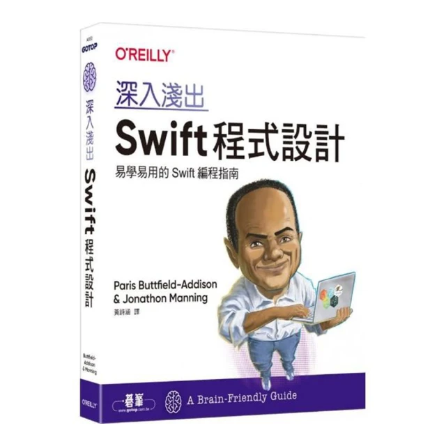 Swift程式設計範例經典 ： 讓您設計出專業級的iOS & OS X應用程式 歷史價格詳細信息