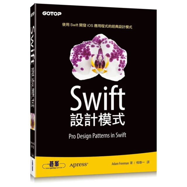Swift基礎教程 第二版第2版 皮特（Boisy G.Pitre） 袁國忠 人民郵電出版社 9787115422309 歷史價格詳細信息