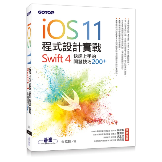 SWIFT(11-17)二代 避光墊 麂皮 碳纖維 超纖皮 法蘭絨 大理石皮 鈴木 【A.F.C 一朵花】 歷史價格詳細信息