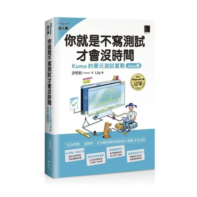 《人生就是不停的戰鬥》ISBN:9789866473029│蓋亞文化 九把刀著 無劃記 <G13> 歷史價格詳細信息