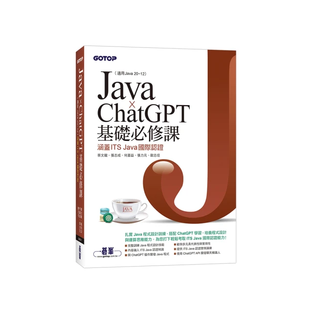 ChatGPT X SEO行銷超強工作術：快速學會AI工具，輕鬆提升網站曝光率【金石堂】 歷史價格詳細信息